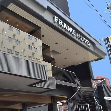 Frame Hotel Σαππόρο Εξωτερικό φωτογραφία