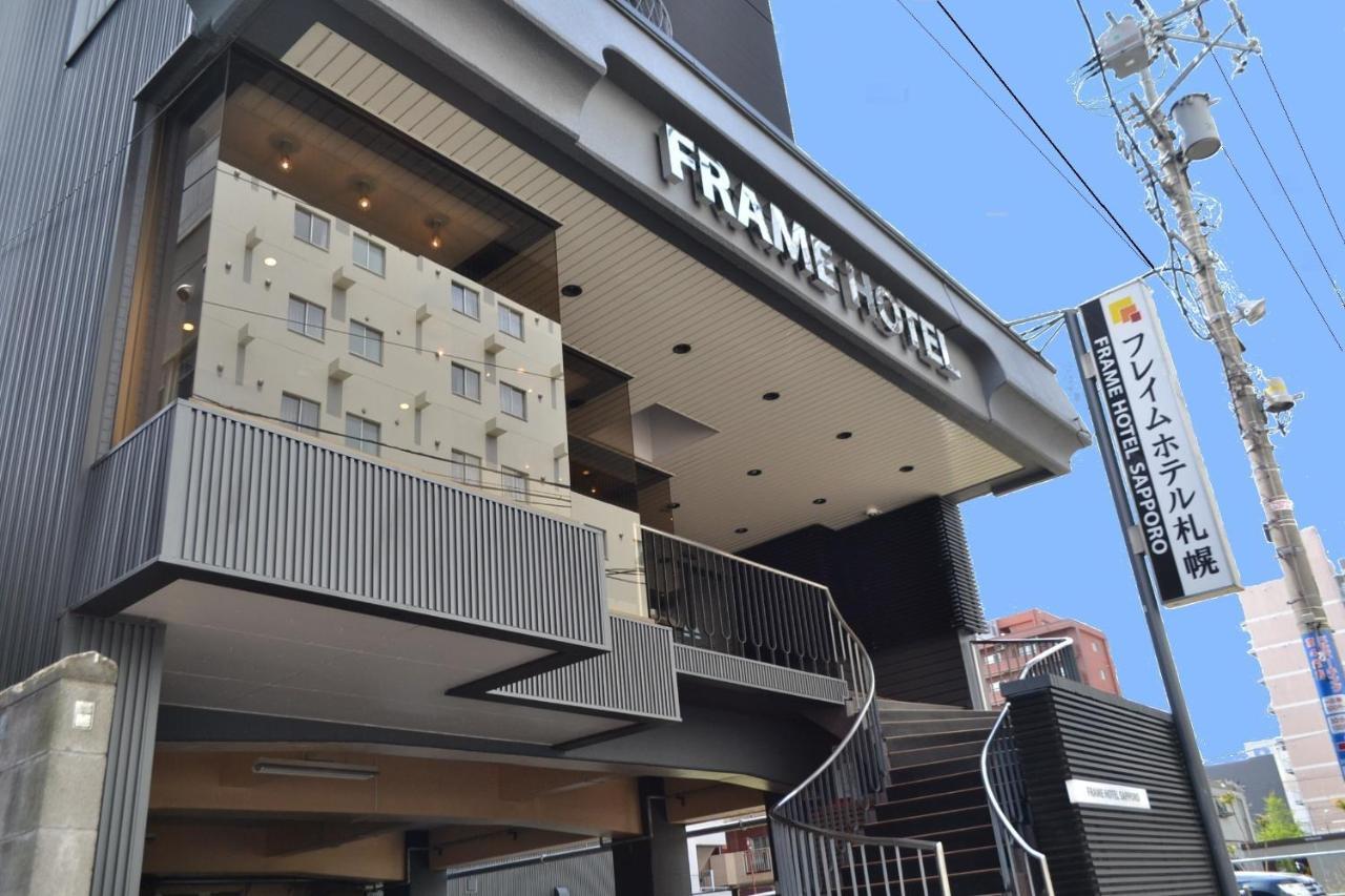 Frame Hotel Σαππόρο Εξωτερικό φωτογραφία